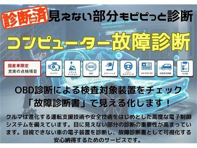 当店は「0円」　見積りにあるよくわからない「〇〇未経過分」