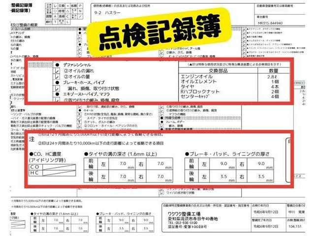 5、部品交換することも