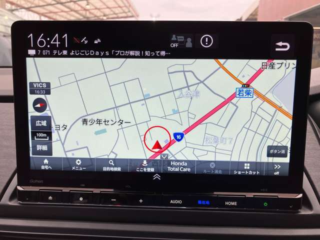 お車の細かい写真などもお問い合わせを頂けますとお送りする事も可能でございます！ご不明点などがございましたら。お気軽にお問い合わせ下さいませ！　【カーセンサーフリーダイヤル】　　0078-6003-181720