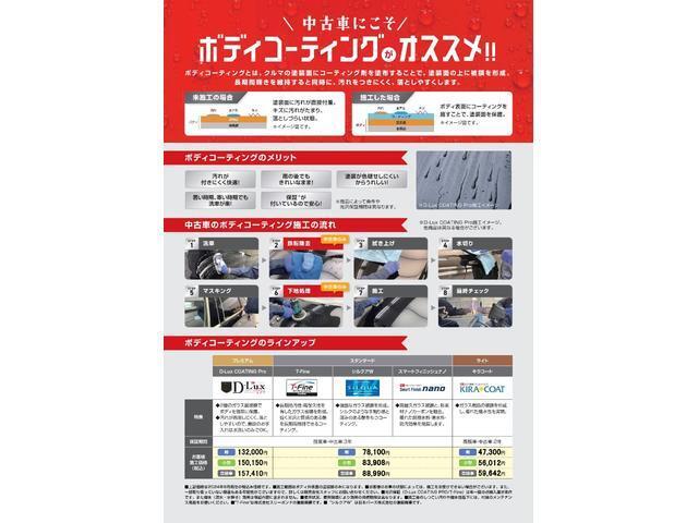 コーティングの施工も可能です！