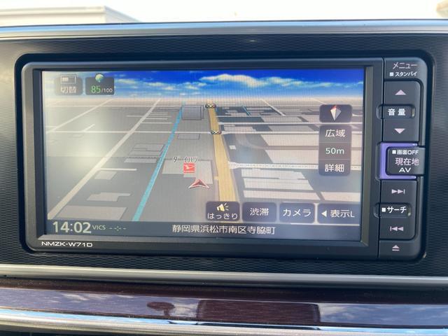 点検や整備も、静岡ダイハツにおまかせください！お得なメンテナンスパック『ワンダフルパスポート』をご用意しております。