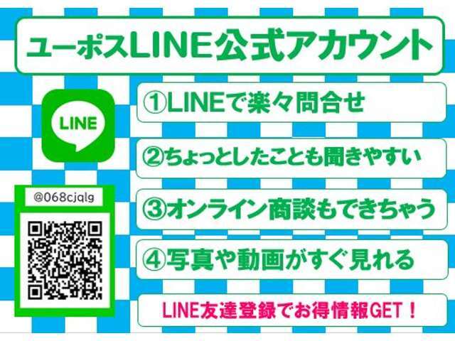 当店在庫車両は掲載の総額金額でご購入頂けます！中にはいざ購入しようとすると金額をみてビックリと言ったお声を耳にすることもあります。当店ではご安心してご購入頂けるよう総額表示をしております！！