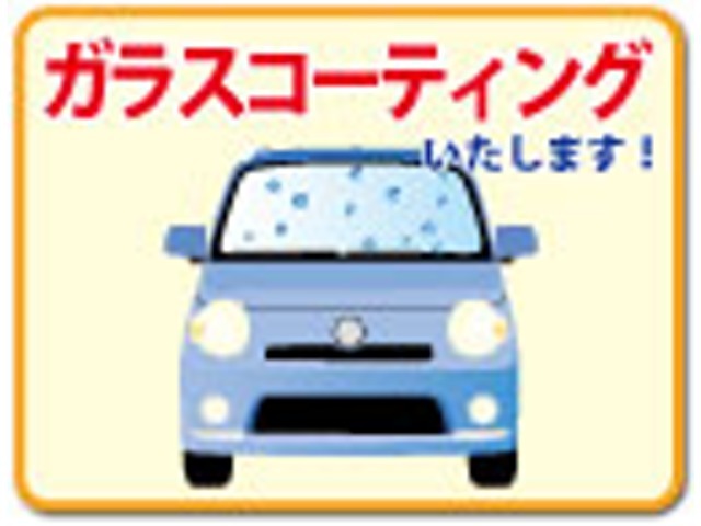 ガラスコーティング施行パックです！ガラスの被膜で傷などもつきにくくなります☆撥水効果を実感して下さい！これで雨の日も安心です。※詳しくは当店スタッフにお問い合わせ下さい。