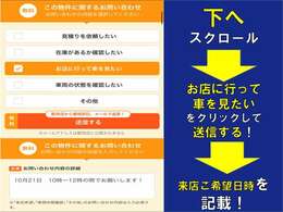 お車の事は全て【売ッチャリ買ッチャリ】にお任せ下さい！