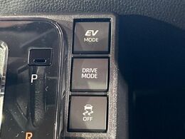 【ドライブモードセレクト】コンフォートな乗り味からスポーティな乗り味までスイッチ一つで切り替え可能。シーンや気分に合わせたモードを選べば、いつものドライブがより一層楽しくなります♪