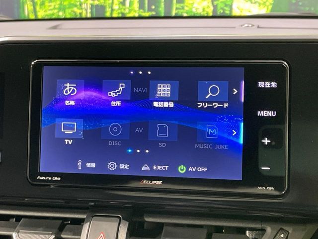 【ナビゲーション】目的地までしっかり案内してくれる使いやすいナビ。Bluetooth接続すればお持ちのスマホやMP3プレイヤーの音楽を再生可能！毎日の運転がさらに楽しくなります！！