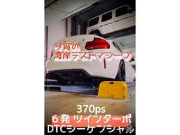 ☆★☆M2は本当に楽しいFRコーナリングマシーンですよ＾＾6気筒ツインターボサウンドは下記YOUTUBEで御視聴くださいませ♪☆★★☆　https://youtube.com/shorts/Gdc3YC3I5Oo?si=DM_G6Q0jHeI61aXT　☆★★☆
