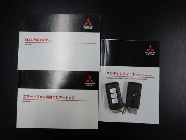 取扱説明書、メンテナンスノート（整備記録簿あり）スマートキー