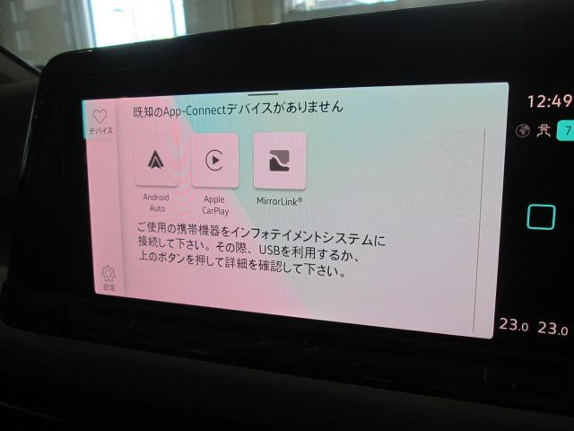 スマートフォンと接続することで携帯のナビゲーションアプリや音楽再生アプリをご利用いただけます。