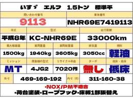 エンジン快調です！ご来店時には、是非試乗にてお車の程度をお確かめ下さい！