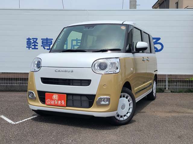 【登録済（届出済）未使用車】とは…運輸支局に車両登録後、使用していない車！なので、新車とほぼ変わらないんです♪