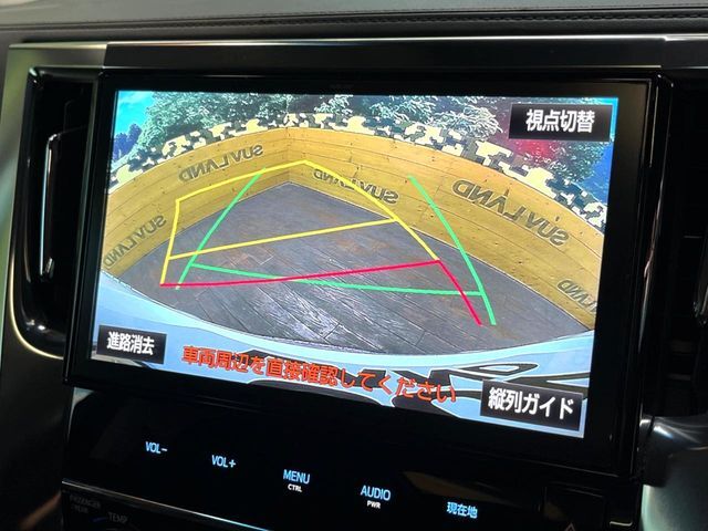 【バックカメラ】駐車時に後方がリアルタイム映像で確認できます。大型商業施設や立体駐車場での駐車時や、夜間のバック時に大活躍！運転スキルに関わらず、今や必須となった装備のひとつです！