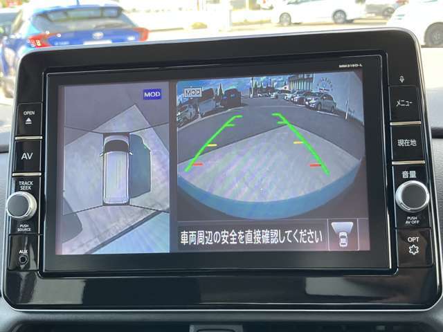 アラウンドビューモニターで、上空から見下ろしているような映像を表示します。ひと目で周囲の状況がわかるため安心です。