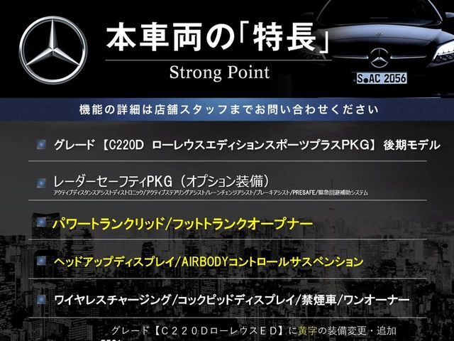 本車両の主な特徴をまとめました。上記の他にもお伝えしきれない魅力がございます。是非お気軽にお問い合わせ下さい。