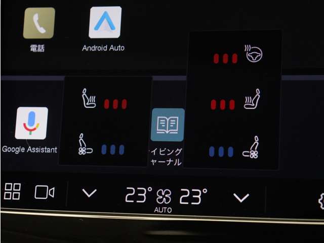 Google搭載によりさまざまな機能をハンズフリー操作できます。フロントにはシートヒーター＆シートエアコン、ステアリングホイールヒーターを装備！北欧スウェーデン発祥のブランドならではのオプションです。