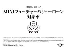 MINI NEXT Nerimaは総合商社双日グループです。