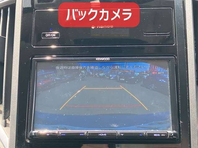 バックカメラ装備！後方駐車が苦手な方も安心！