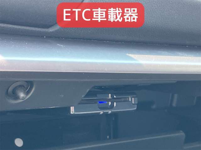 ETC！