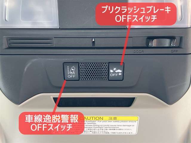 アイサイトVer.3！