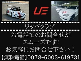 不在時の折り返しのご連絡につきましては、090-8737-5184よりお電話いたします。