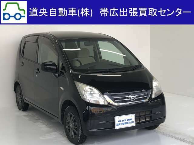 弊社の在庫車両はお客様より直接買取させていただきました車両を「直売」（ダイレクト販売）させていただいておりますので、仕入れが「産地直売」形式な分、大変お買い得な価格となっております♪