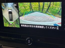 【アラウンドビューモニター】専用のカメラにより、上から見下ろしたような視点で360度クルマの周囲を確認することができます☆死角部分も確認しやすく、狭い場所での切り返しや駐車もスムーズに行えます。