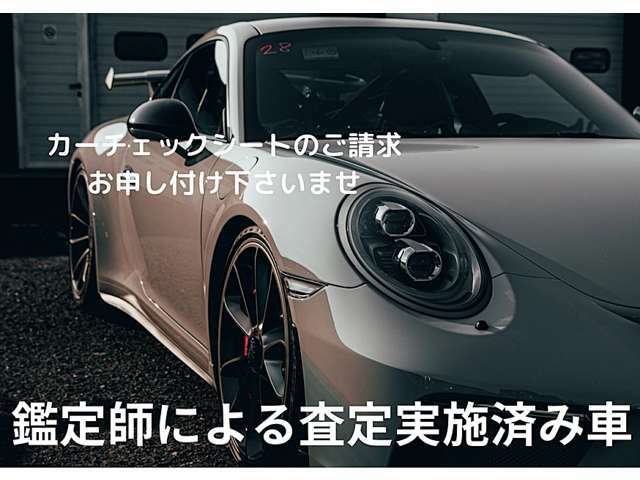 全車走行管理システムにより、チェック済車輛です。走行メーターの改ざんなどチェック済みです。安心してご購入下さい。