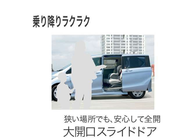 両側電動スライドドア付き！リモコン操作も可能です。お荷物を車内に乗せる時や小さいお子様がいる方はとっても重宝されております。さっかく購入なら電動スライドドアはいかがですか？？