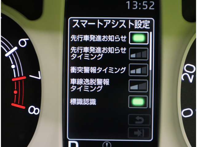 ★スマートアシスト/車線逸脱抑制★