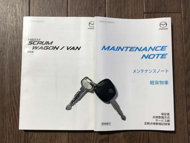 取扱書＆整備手帳揃っております☆遠くからドアの開錠施錠が出来る便利なキーレスを装備しています。