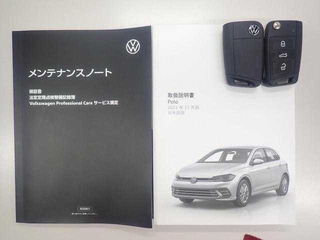 ★メンテナンスノート取扱い説明書スペアキー全てそろっています。認定中古車保証付き！安心してカーライフをお楽しみください