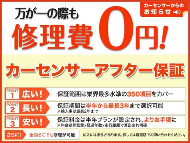 Bプラン画像：※車種、年式によって金額が異なる場合がありますのでお気軽にご相談ください♪