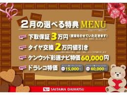 当店は花園インターからわずか5分の所にございます！好アクセスなので県外の方もぜひご来店ください！近くにバウムクーヘンのお店やパン屋さん、野菜の直売所などありご好評いただいております。