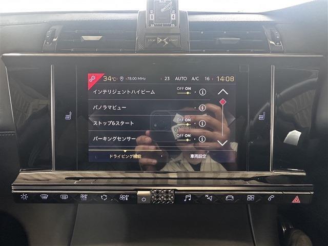 安全装置です♪