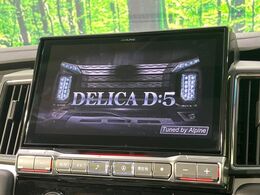 【BIG-X10インチナビ】人気の大画面BIG-Xナビを装備。専用設計で車内の雰囲気にマッチ！ナビ利用時のマップ表示は見やすく、テレビやDVDは臨場感がアップ！いつものドライブがグッと楽しくなります♪