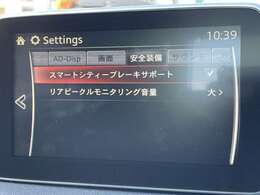 ◆【スマート・シティ・ブレーキ・サポート（SCBS）】低速走行中に、先行車との衝突の危険を検知したとき、ブレーキが作動し、衝突時の被害を軽減をサポートします！機能には限界があるためご注意ください。