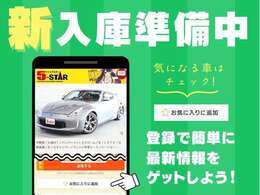 親切丁寧なスタッフが、お客様をサポート！初めての方でも安心してご利用いただけるよう、親切丁寧なスタッフが対応いたします。