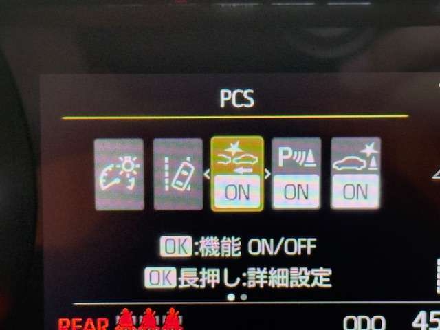 自動衝突被害軽減ブレーキ搭載車です！障害物センサーが付いてます！