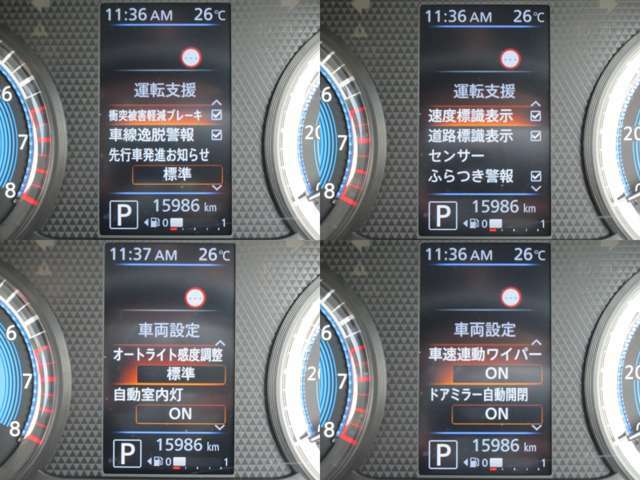 ☆取り扱い説明書・メンテナンスノート類も揃っています。安心の三菱全国保証付♪さらに追加費用無しで新車保証期間内であれば保証継承をしてご納車致します！