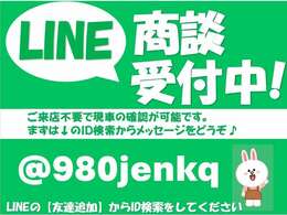 頭金0円・最長120回までOK！返済自由形ローン(お支払い途中のプラン変更や一部金の一括など♪)にも対応しております♪お客様のご要望に合わせて無理のないお支払いプランをご提案させて頂きます。