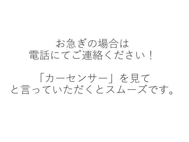 ご来店の際、入口にて非接触タイプの体温計を用い、お客様の体温を確認させていただきます。お客様には大変ご不便をお掛け致しますが、ご理解ご協力の程お願い申し上げます。