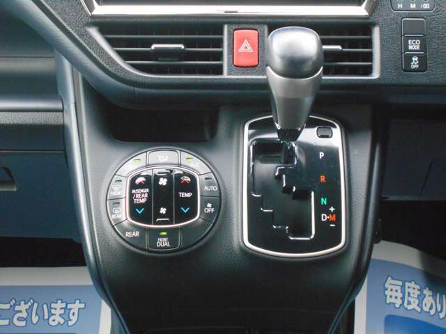 シフトレバー付近も非常にキレイで、前のオーナー様が大事に乗られていたお車なんだとすぐ分かります♪