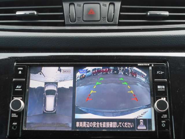 車両を上から見ているようなアラウンドビューモニターの映像をナビゲーション画面に映し出してくれるので、小さなお子様や障害物を確認できます。運転のしやすさはもちろん、事故防止にも役立ちます！