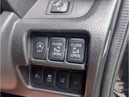 お迎え便利な両側パワースライドドア！！燃費向上アイドリングSTOP！！