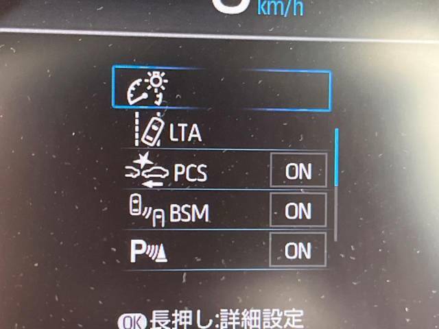 【トヨタセーフティセンス】走行中に前方の車両等を認識し、衝突しそうな時は警報とブレーキで衝突回避と被害軽減をアシスト。より安全にドライブをお楽しみいただけます。