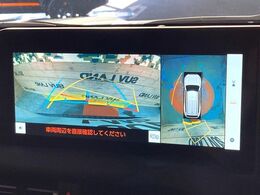 【パノラミックビューモニター】専用のカメラにより、上から見下ろしたような視点で360度クルマの周囲を確認することができます☆死角部分も確認しやすく、狭い場所での切り返しや駐車もスムーズに行えます。