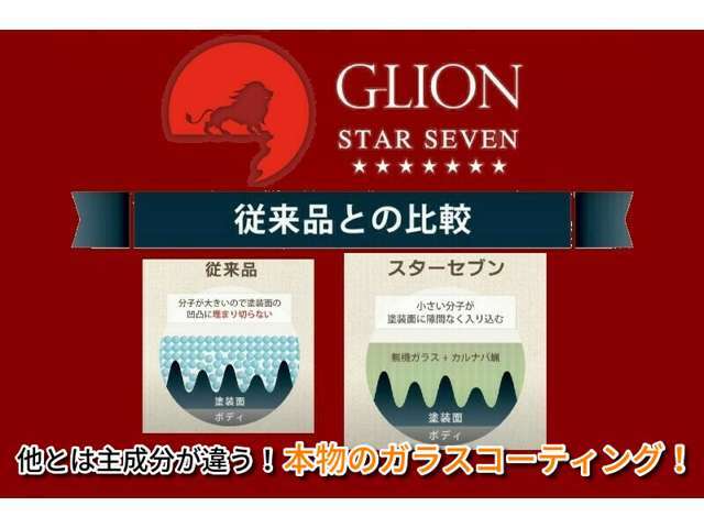 面倒な操作なくオンラインにてご商談可能です！詳しくはフリーダイヤル【0120-419-603】までお問い合わせください！