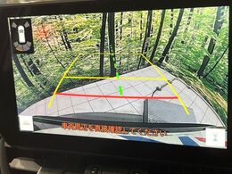 【バックカメラ】駐車時に後方がリアルタイム映像で確認できます。大型商業施設や立体駐車場での駐車時や、夜間のバック時に大活躍！運転スキルに関わらず、今や必須となった装備のひとつです！