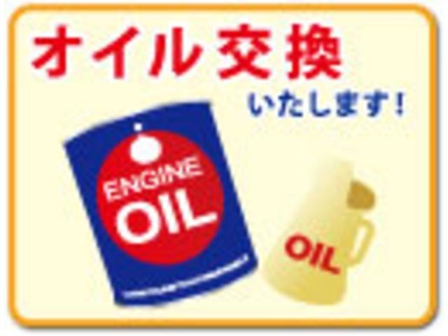 納車前にエンジンオイル＆オイルエレメントを交換させていただくプランです！ほかにも法令点検整備プランもございますのでご予算に合わせて是非ご検討くださ！