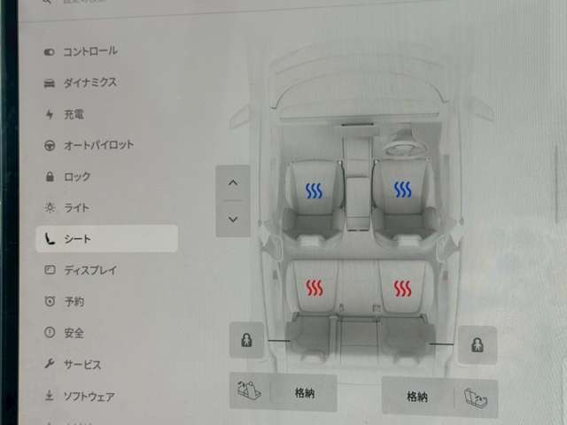 シートクーラー、シートヒーター装備です☆